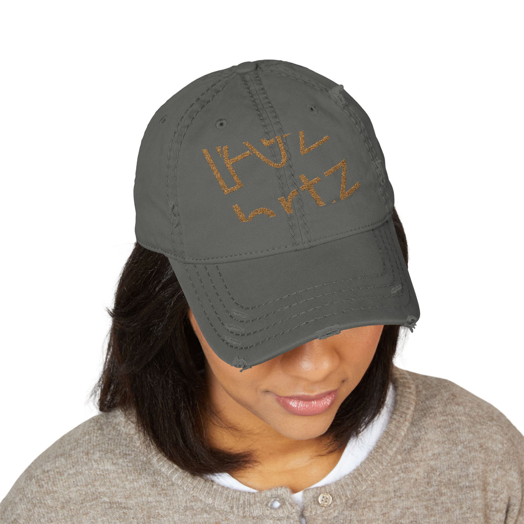 hrtz — Embroidered Dad Hat
